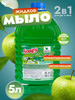 Жидкое мыло для рук 5 литров бренд Clean&Green продавец Продавец № 722800