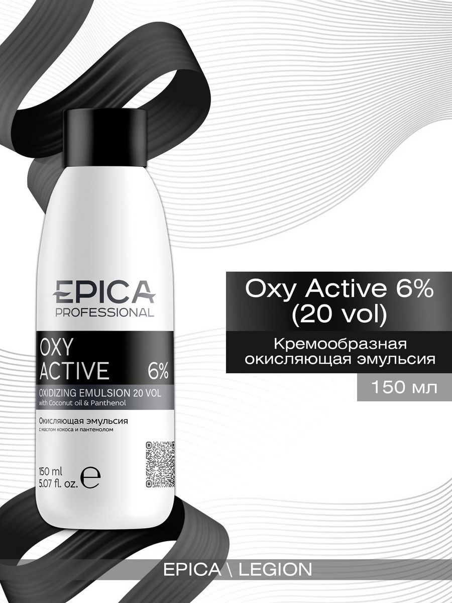 Active oxy. Epica professional крем-эмульсия oxy Active, 12%, 1000 мл. Echos line 20 Vol oxy 6% - Окислительная эмульсия 6% 150 мл. Окисляющая эмульсия Epica. Echos line Окислительная эмульсия 10 Vol oxy 3% 1000 мл.