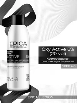 Oxy Active 6 % (20 vol) Окисляющая эмульсия 1000 мл