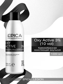 Oxy Active 3 % (10 vol) Окисляющая эмульсия 1000 мл