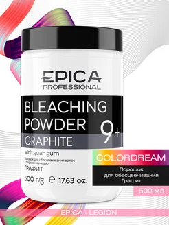 Bleaching Powder Порошок д обесцвечивания Графит 500 гр