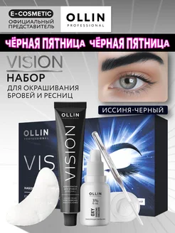 Краска для бровей и ресниц OLLIN VISION иссиня-черный