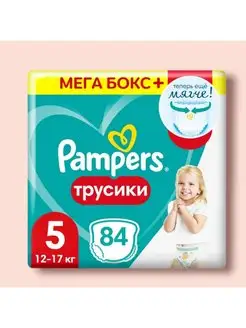 Pampers трусики 12-17 кг, 84 шт, Pants Junior Мега 5 подгузн…