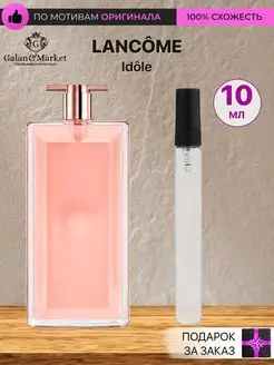 Распив духов по мотивам Lancome Idole