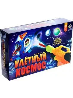 Игра-ходилка "Улётный космос", бродилка с кубиком и фишками