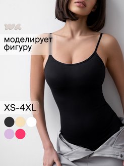 Майка топ утягивающая бельевая спортивная нa бретелькaх WAISTLINE 116457513 купить за 1 463 ₽ в интернет-магазине Wildberries