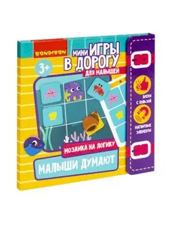 Магнитная игра