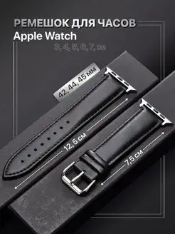 Ремешок для Apple watch 42 44 45 49 мм