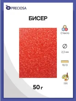 Бисер прозрачный solgel 10 0 (01191) 50гр