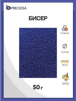 Бисер чешский прозрачный 10 0 (30100) 50г