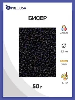 Бисер прозрачный серебристый 10 0 (37110) 50г