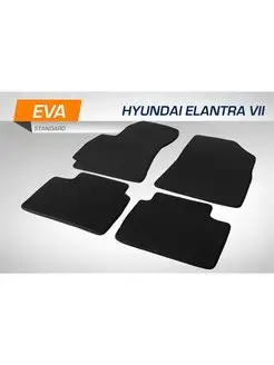 Коврики в салон EVA (ЭВА, ЕВА) Standart Hyundai Elantra (Хен…