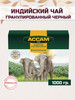 Чай черный 1 кг гранулированный бренд Ассам продавец Продавец № 199563