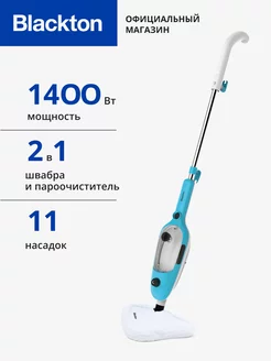 Паровая швабра Bt SM1110 Мощность 1400 Вт