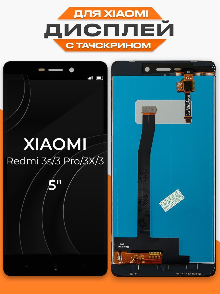 Redmi 10 дисплей оригинал