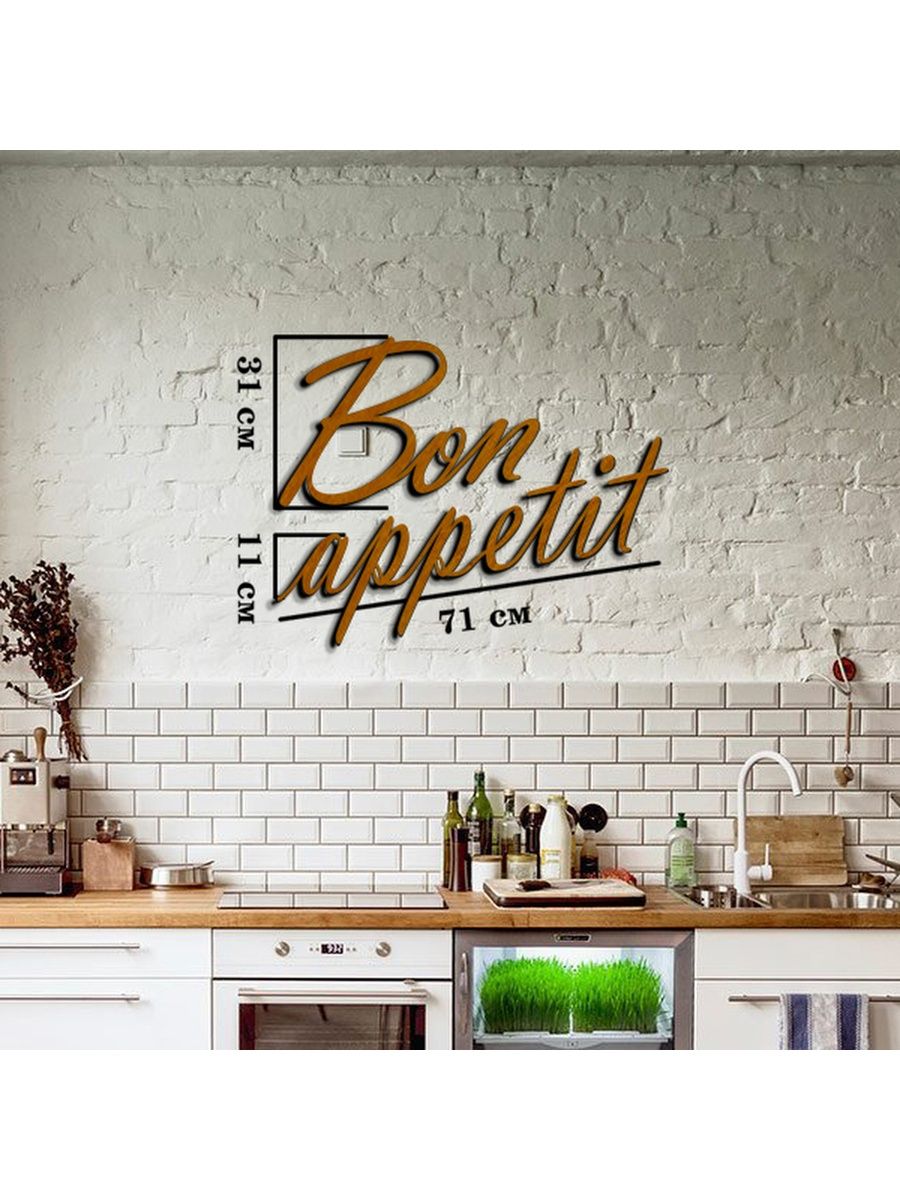 Bon appetit life