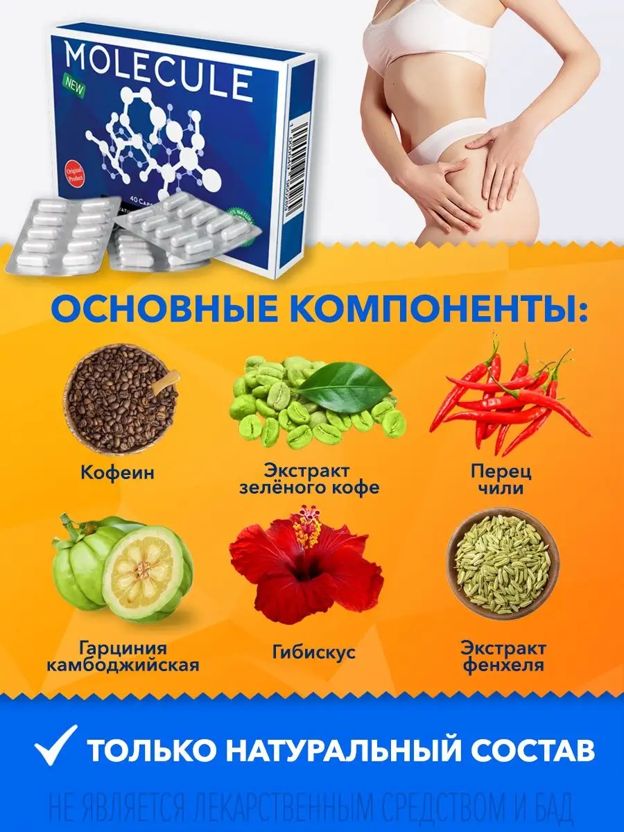 Продукты жиросжигатели для похудения женщин. Продукты жиросжигатели. Жиросжигающие продукты для женщин. Жиросжигатели для похудения продуктах список.