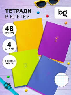 Тетрадь в клетку 48 листов 4 штуки