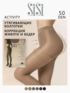 Колготки капроновые утягивающие ACTIVITY 50 den