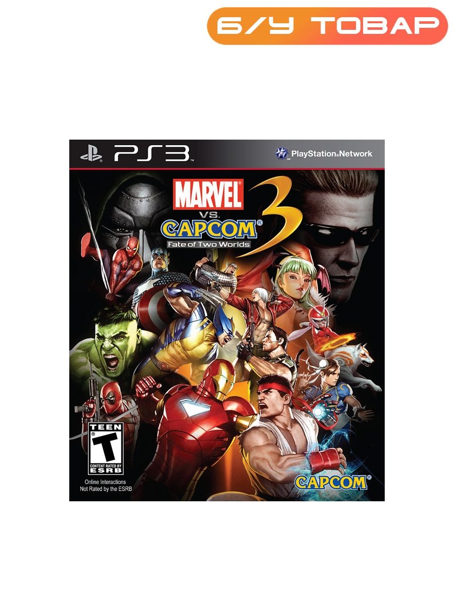 Steam api is not initialized marvel vs capcom 3 (120) фото