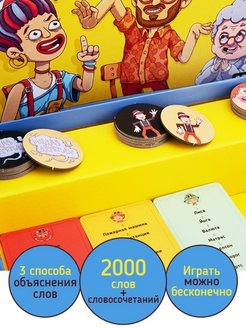 Хоба игра. Настольная игра "хоба!". Хоба! (52089).