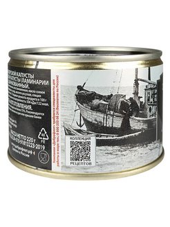 Салат из морской капусты дальневосточный гост 15-148-95