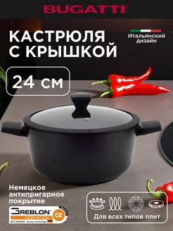 Кастрюля 4л с крышкой