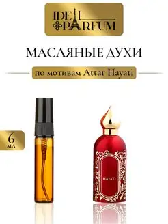 Масляные духи Attar Hayati