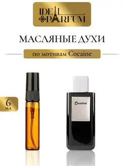 Масляные унисекс духи Cocaine