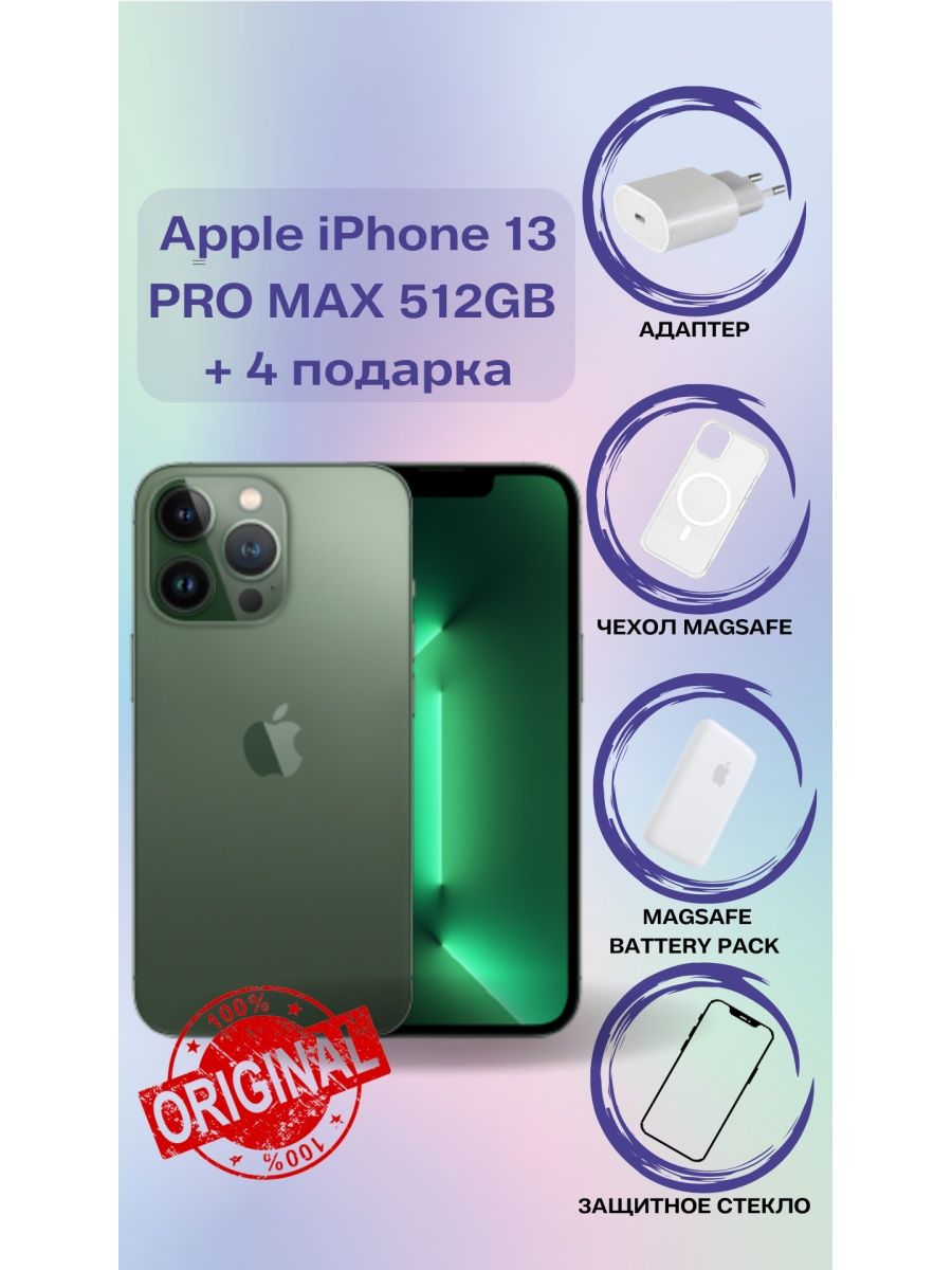 Айфон 14 про макс зеленый фото