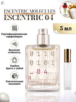 Духи Молекула 04 Эксцентрик Escentric Molecule