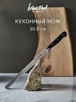 Нож кухонный "Profi" 30,5 см