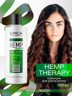 Hemp Therapy Organic Шампунь для роста волос 250 мл