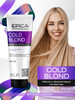 Cold Blonde Маска с фиолетовым пигментом 250 мл бренд Epica продавец Продавец № 36828