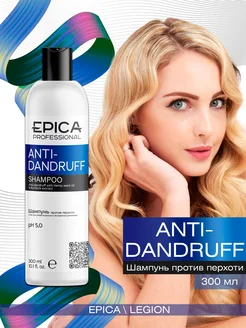 Anti Dandruff Шампунь против перхоти 300 мл