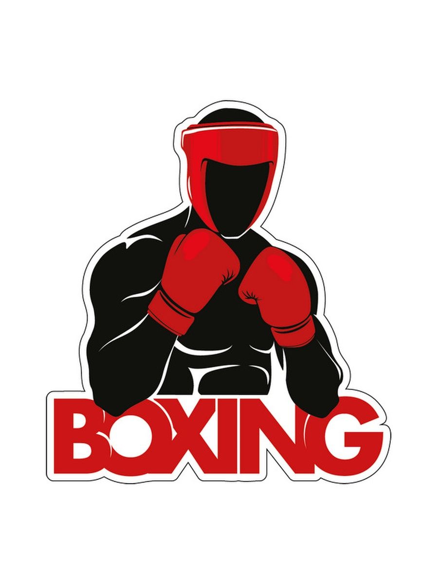 Наклейки бокс. Бокс лого. Boxing logo. Рамка для афиши бокс. Boxing logo PNG.