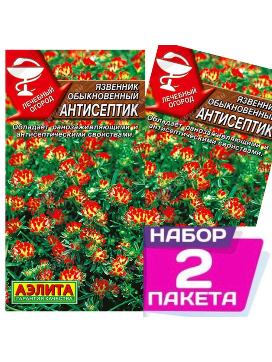 Интернет магазин семена садовник. Язвенник антисептик. Язвенник обыкновенный антисептик.