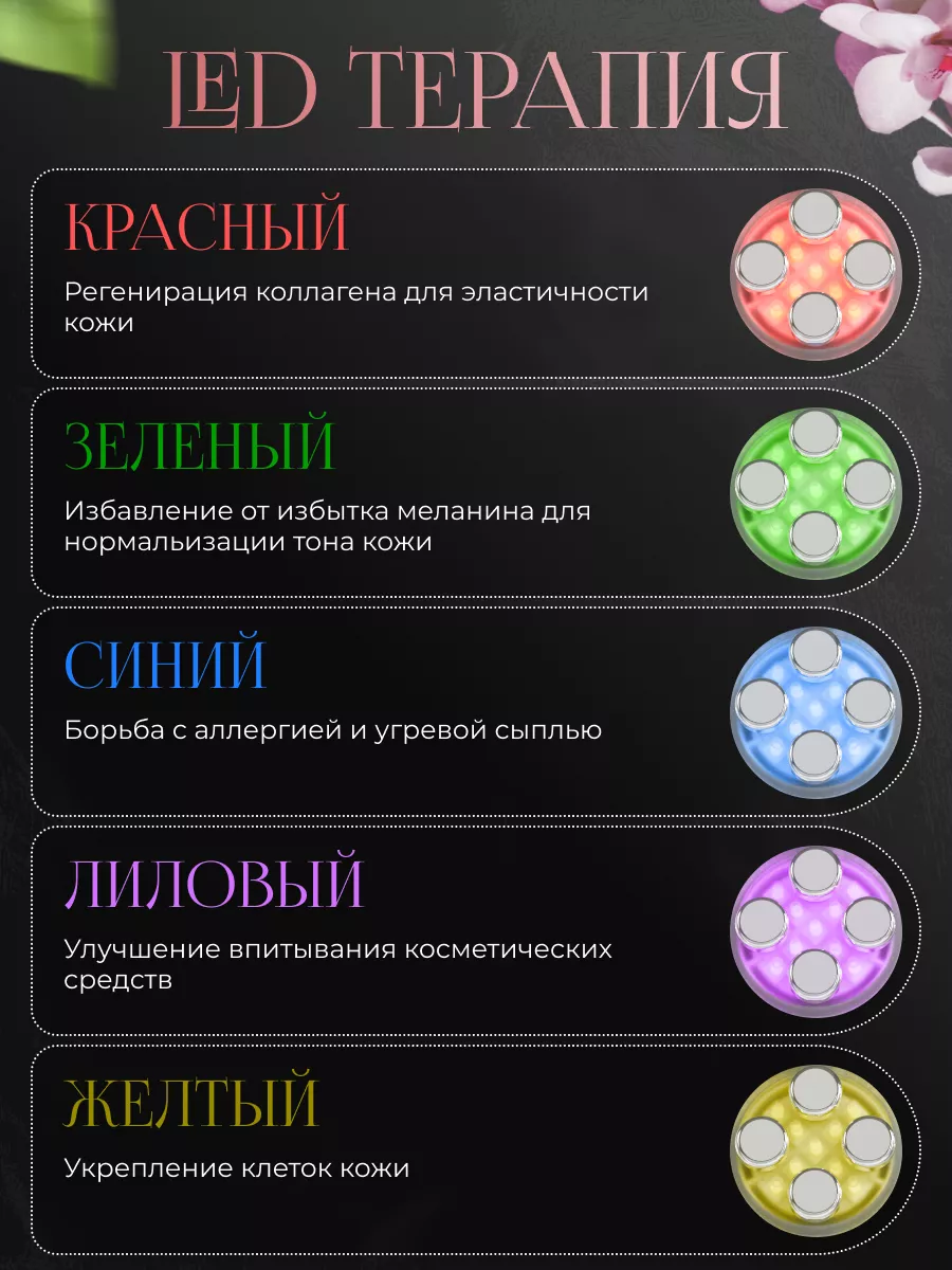 лифтинг массажер бауэр. Jade massager. Beauty bar 24k golden pulse facial massager. массаж лица energy beauty bar. массажер для лица luren.