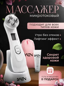 Массажер для лица и шеи, микротоковый rf лифтинг от морщин