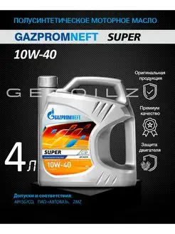 Моторное масло Super 10W-40 4л