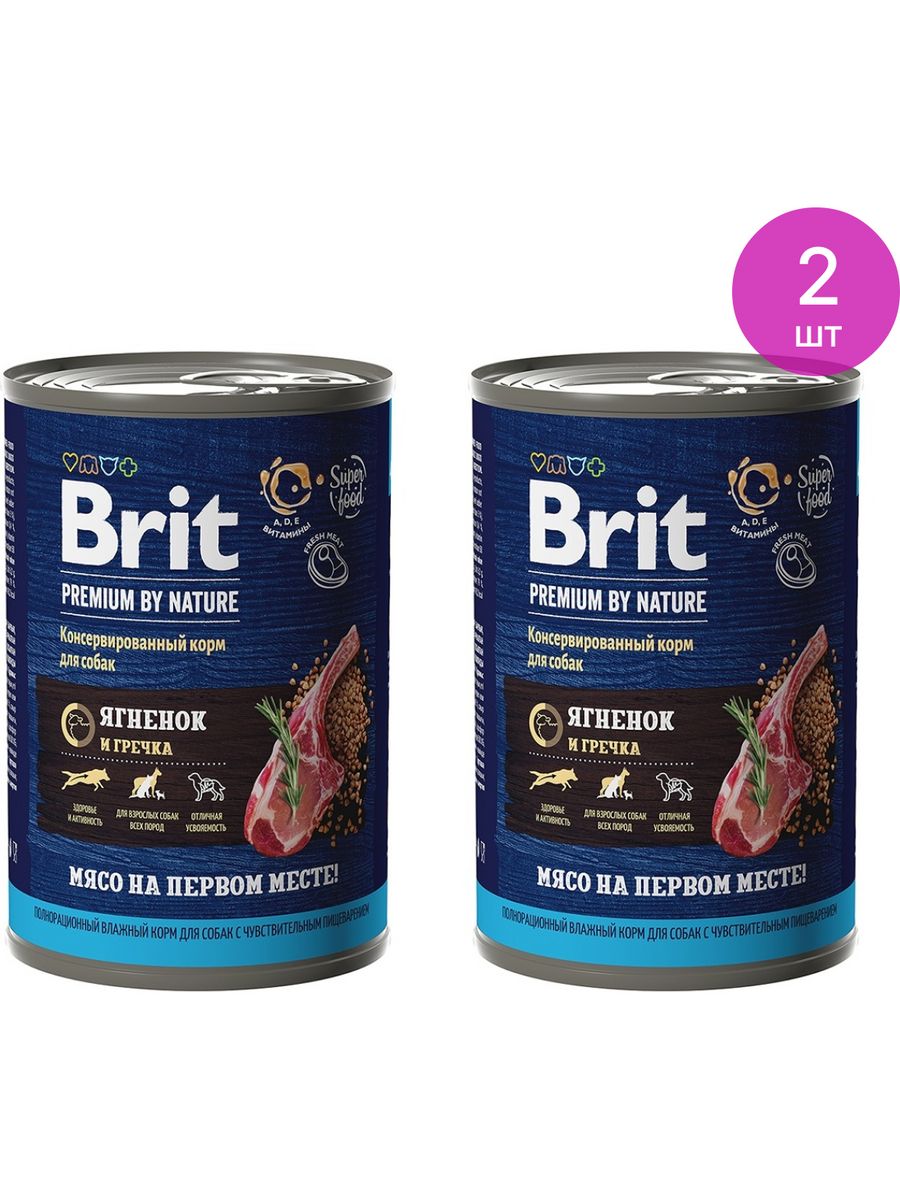 Brit premium by nature для собак