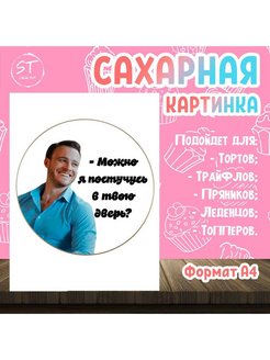 Торт серкан болат картинка