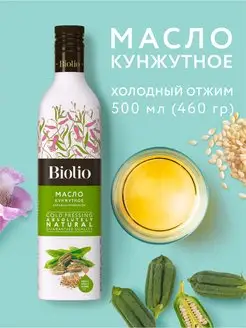 Кунжутное масло холодного отжима