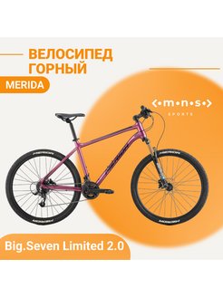 Merida big seven limited 2.0