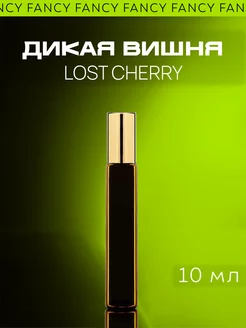 Масляные духи с феромонами Лост Черри Lost Cherry