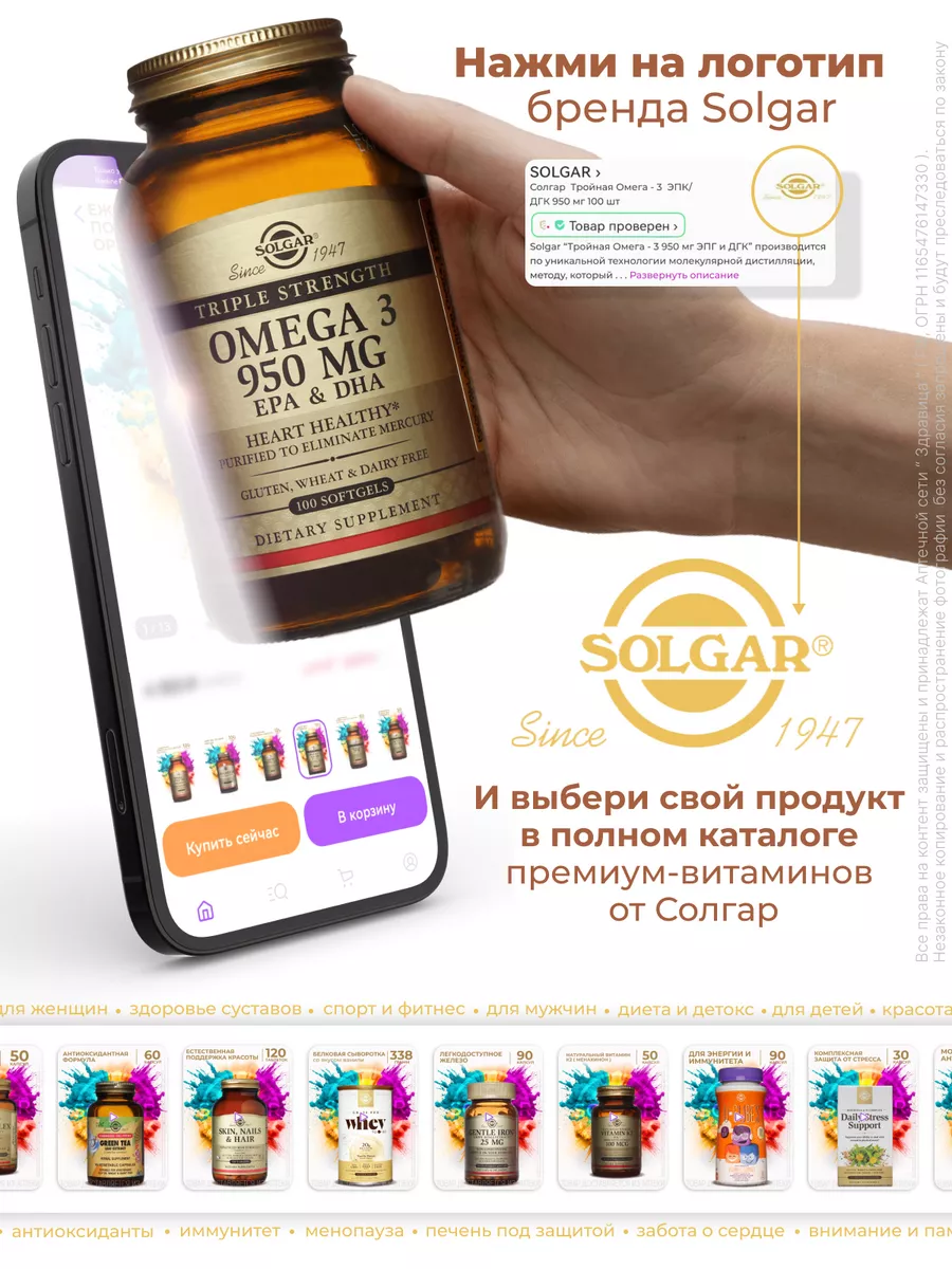Солгар комплекс основных аминокислот. Солгар кальций магний д3 150. солгар кальций д3. солгар кальций 600 из раковин устриц. солгар кальций магний с витамином д3.