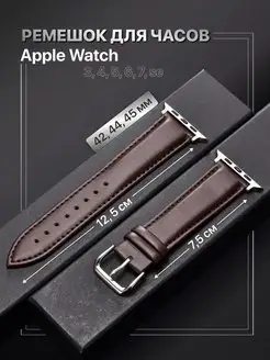 Ремешок для Apple watch 42 44 45 49 мм