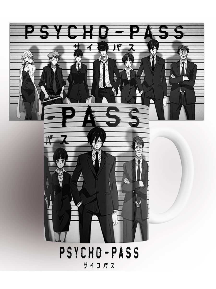 Psycho pass манга купить фото 89