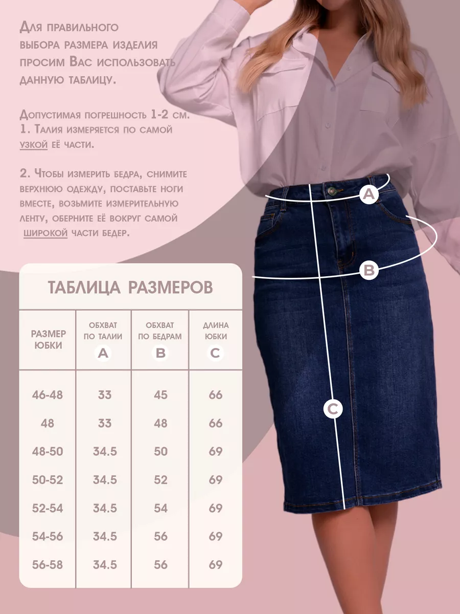 13 идей как носить длинную теплую юбку, чтобы эффектно подчеркнуть образ