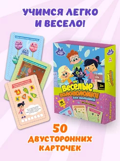 Игровой набор Чуч Мяуч Весёлые головоломки для малышей